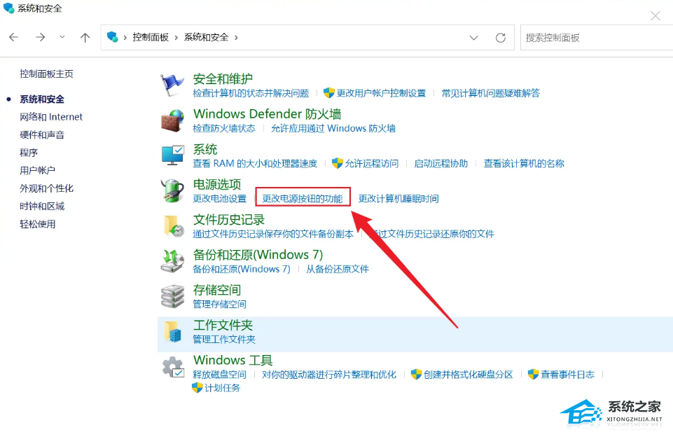 Win11關機慢怎么辦？Win11關機速度怎么調最快？