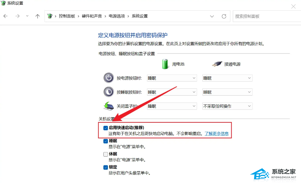 Win11關機慢怎么辦？Win11關機速度怎么調最快？