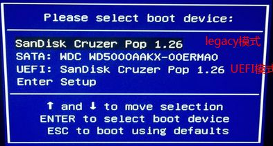 電腦開不了機使用U盤重裝win7系統