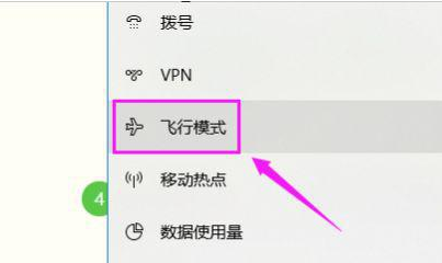 Win10免驅無線網卡無法識別怎么辦？Win