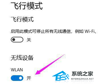 Win10免驅無線網卡無法識別怎么辦？Win10免驅無線網卡CD驅動器不顯示解決方法