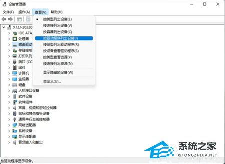 Win11不兼容的驅動程序怎么刪除？完美刪除Win11不兼容驅動程序方法