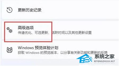 Win11不兼容的驅動程序怎么刪除？完美刪除Win11不兼容驅動程序方法