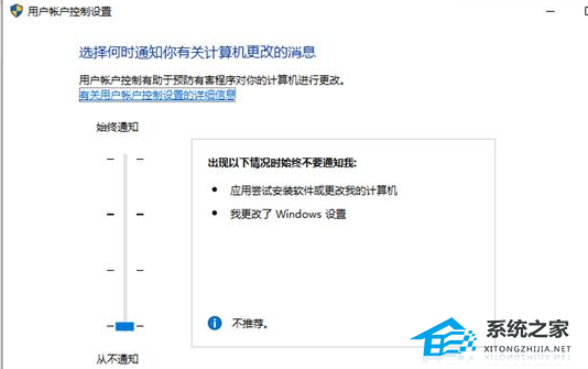Win11光標轉圈顏色變淺怎么辦？Win11開機鼠標一直轉圈解決方法
