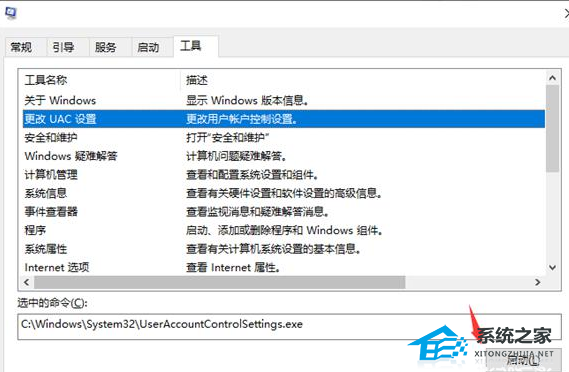 Win11光標轉圈顏色變淺怎么辦？Win11開機鼠標一直轉圈解決方法