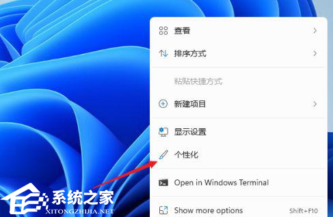 Win11電腦屏保怎么開啟？Win11設置電腦屏保方法教學