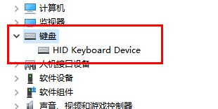 win11win鍵沒反應