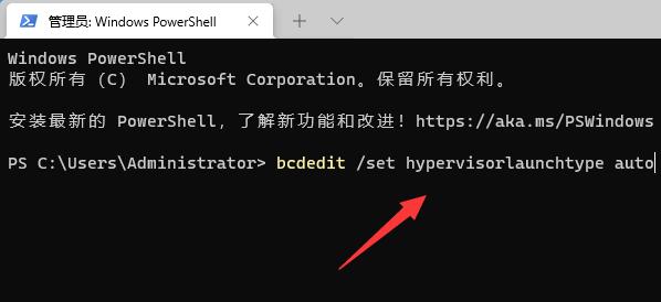 win11vbs如何開啟