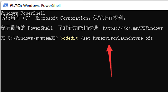 win11vbs如何關閉