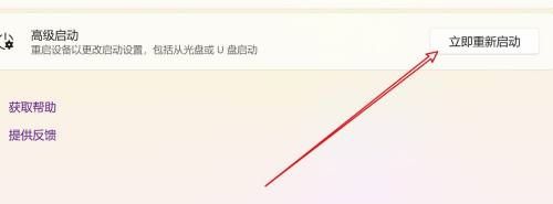 win11vt怎么開啟