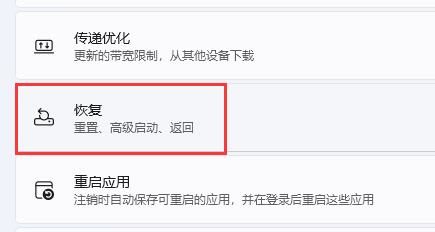 win11vt怎么開啟