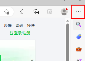 win11瀏覽器兼容模式怎么設置