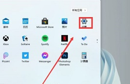 win11360導航怎么徹底刪除