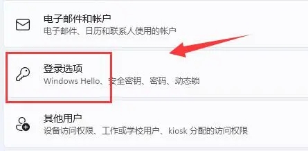 win11newuser默認密碼