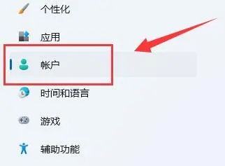 win11newuser默認密碼