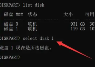 Win11c盤擴容時點不了擴展卷