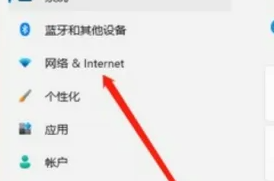 win11ip地址設置