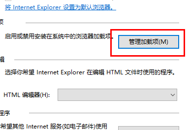 win11ie瀏覽器怎么調出來