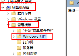 win11禁止自動更新