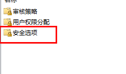 win11管理員權限開啟