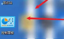 win11改賬戶名