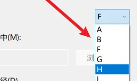 win11分區教程