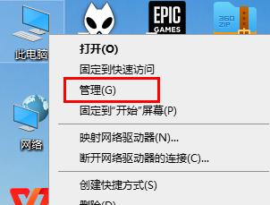 win11d盤在哪里