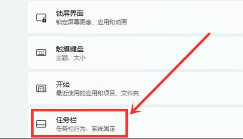 win11按wasd鍵亂彈東西