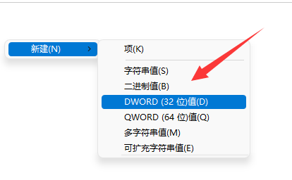 win11alt+tab切換不了界面