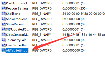win11alt+tab切換不了界面