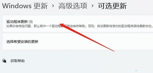 win11usb無法識別