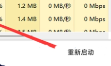 win11u盤在電腦上讀不出來