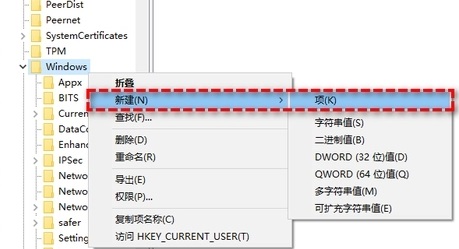 win11永久關閉系統更新
