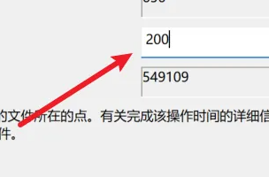 win11硬盤分區