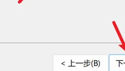 win11硬盤分區