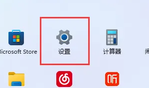 win11圖標間距變大怎么恢復