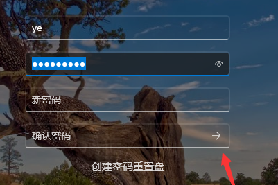 win11開機密碼怎么取消掉