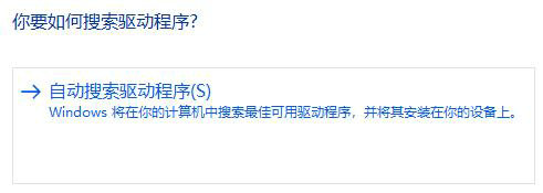 win11綠屏重啟