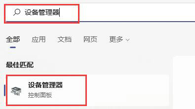win11綠屏重啟