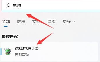 win11關機關不掉