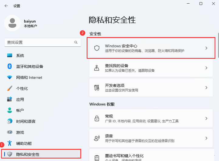 win115e驅動加載失敗