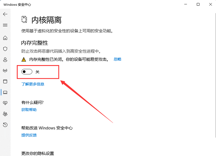 win115e驅動加載失敗