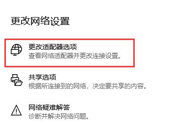 電腦重裝win10系統后連不了網絡