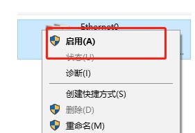電腦重裝win10系統后連不了網絡