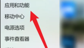 win11怎么卸載軟件