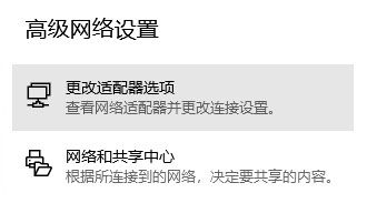 win11藍牙圖標不見了怎么辦