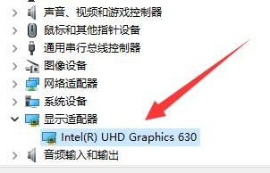 win11怎么看顯卡配置