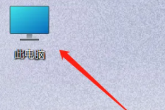 win11怎么看電腦配置