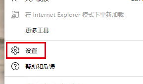 win11ie瀏覽器在哪里找