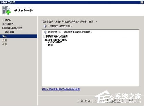 Win2008服務器提示沒有注冊類別(80040154)怎么辦？